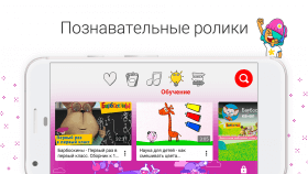 youtube-detjam-2