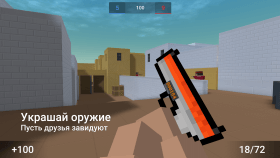 block-strike-2