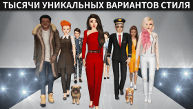 avakin-life-4