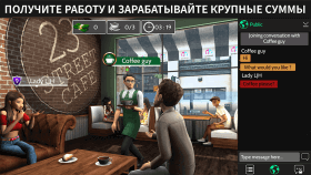 avakin-life-2