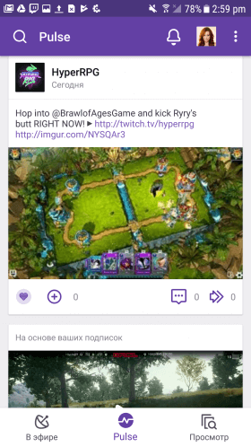 twitch-2