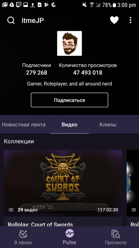 twitch-3