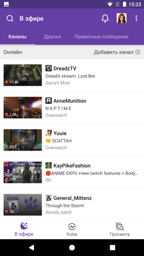 twitch-1