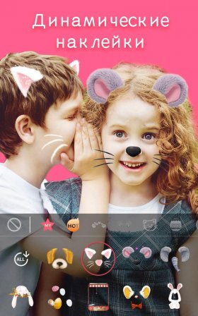 sweet snap-3