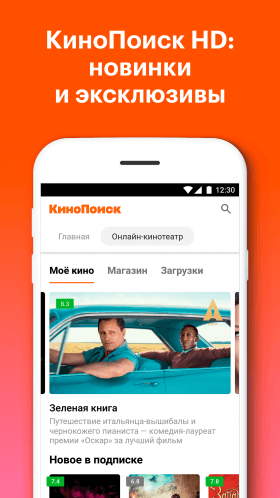 kinopoisk-2