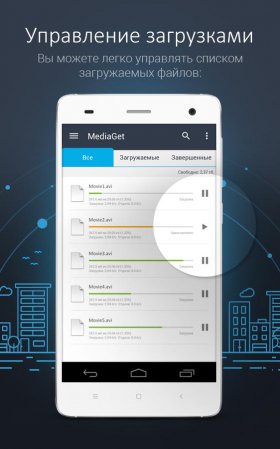 mediaget-3
