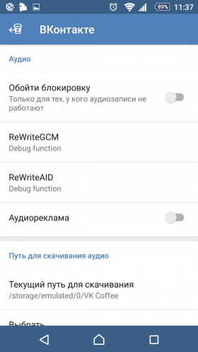 vk-coffee-2