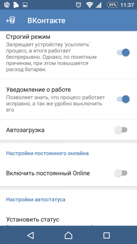 vk-coffee-3