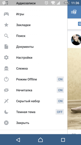 vk-coffee-1