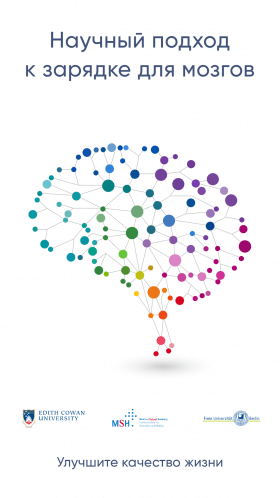 neuronation-1