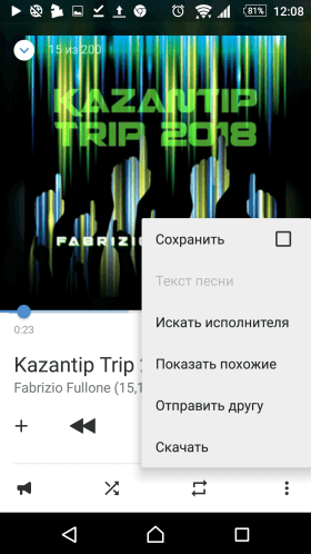 vkontakte-vk-mp3-1