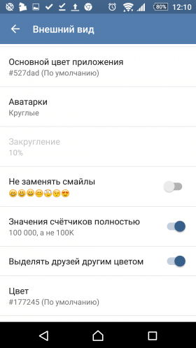 vkontakte-vk-mp3-3