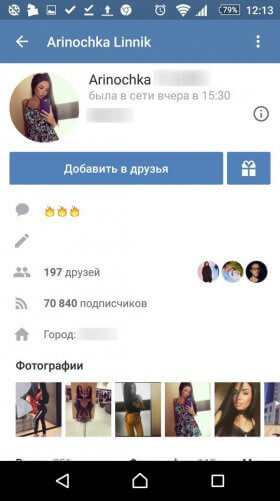 vkontakte-vk-mp3-2
