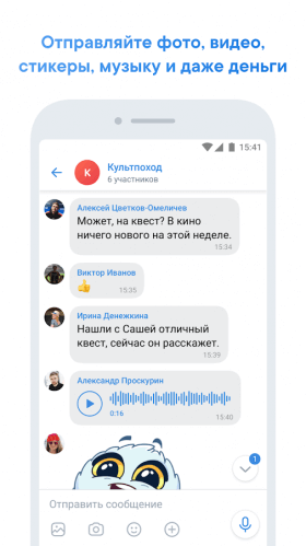 vk-me-8