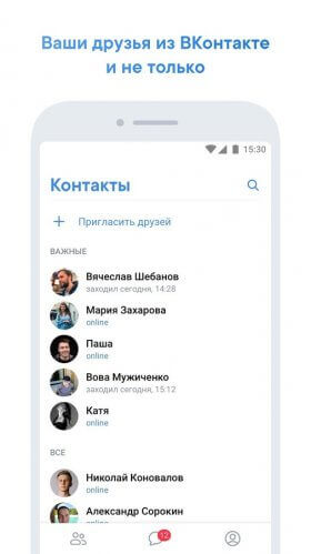 vk-me-6
