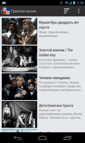 nashe-kino-2