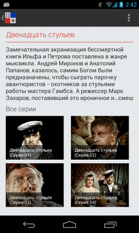 nashe-kino-3