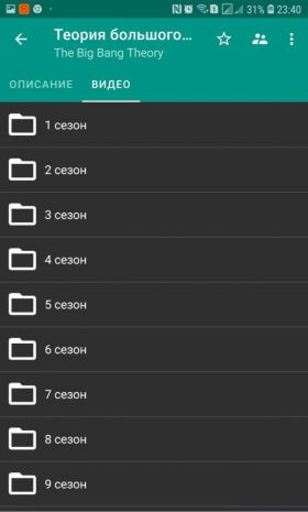 hd-videobox-4