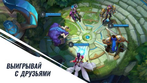 League of Legends Wild Rift-1