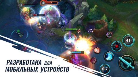 League of Legends Wild Rift-2
