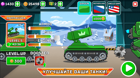 hills of steel-1