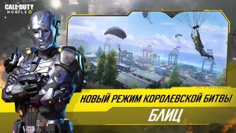 call of duty mobile-4