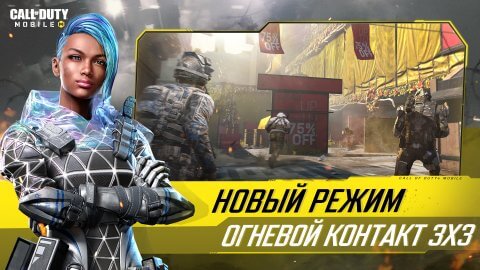 call of duty mobile-3
