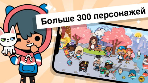toca life world-1
