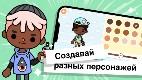toca life world-2
