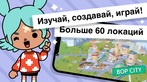 toca life world-3
