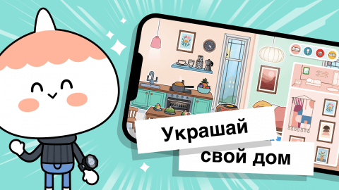 toca life world-4