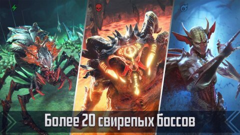 raid-shadow-legends-3