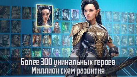 raid-shadow-legends-2