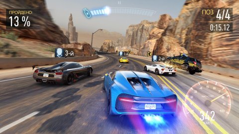 need-for-speed-nl-1