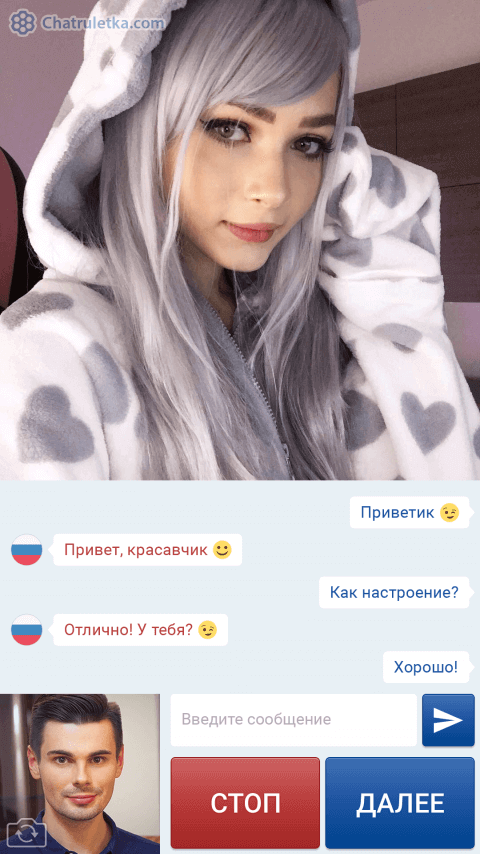 chat-ruletka-2