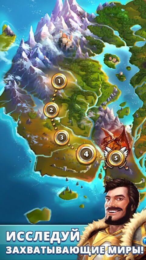 empires-puzzles-2