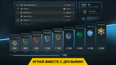 war-robots-1