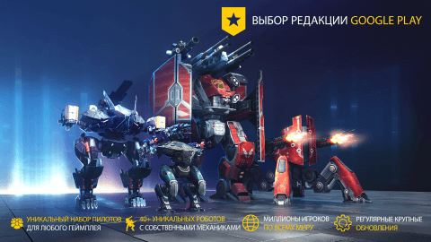 war-robots-3