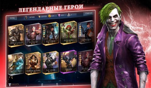 injustice-2-4