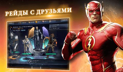 injustice-2-3