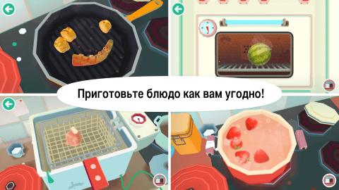 toca-kitchen-2-2