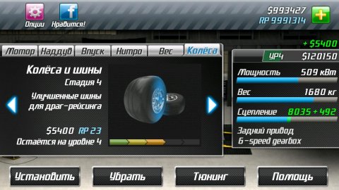 drag-racing-3