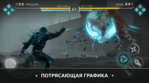 shadow-fight-arena-2
