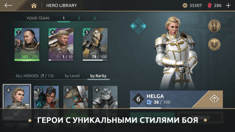 shadow-fight-arena-4