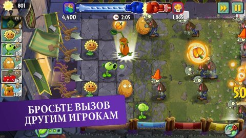 plants-vs-zombies-2-4