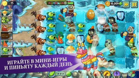 plants-vs-zombies-2-2