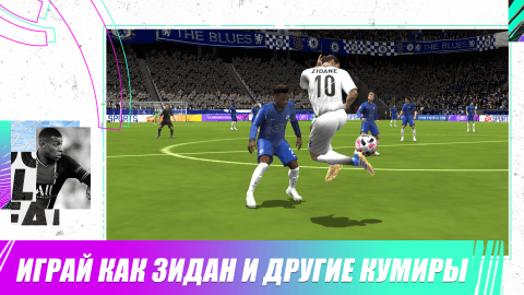 fifa-mobile-1