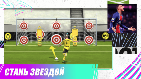 fifa-mobile-3