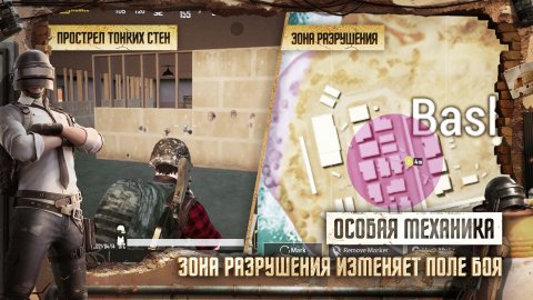 pubg-mobile-4