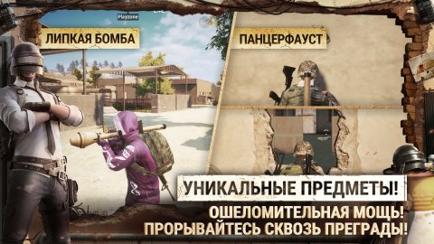 pubg-mobile-2